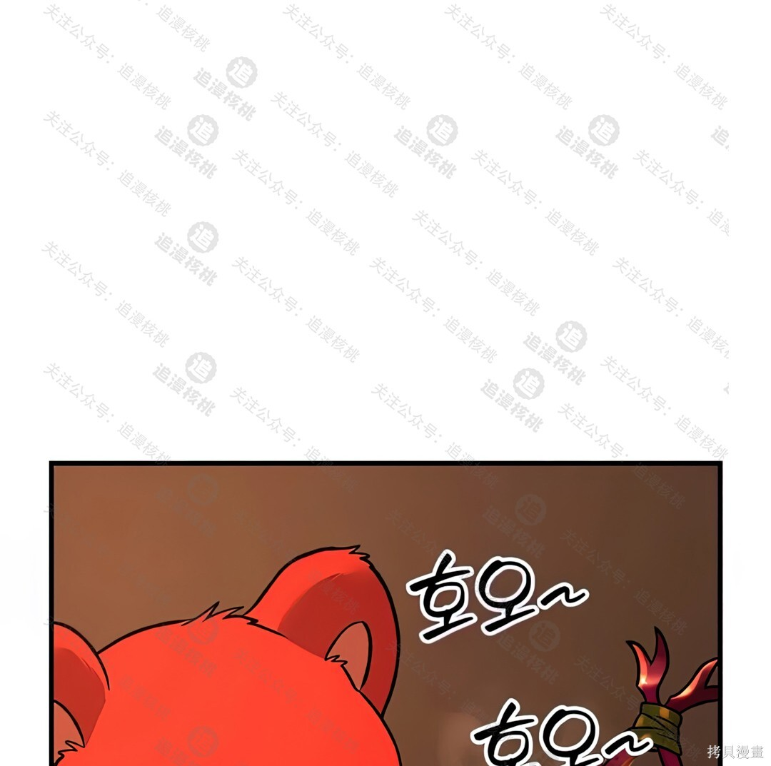 第101话 第241页