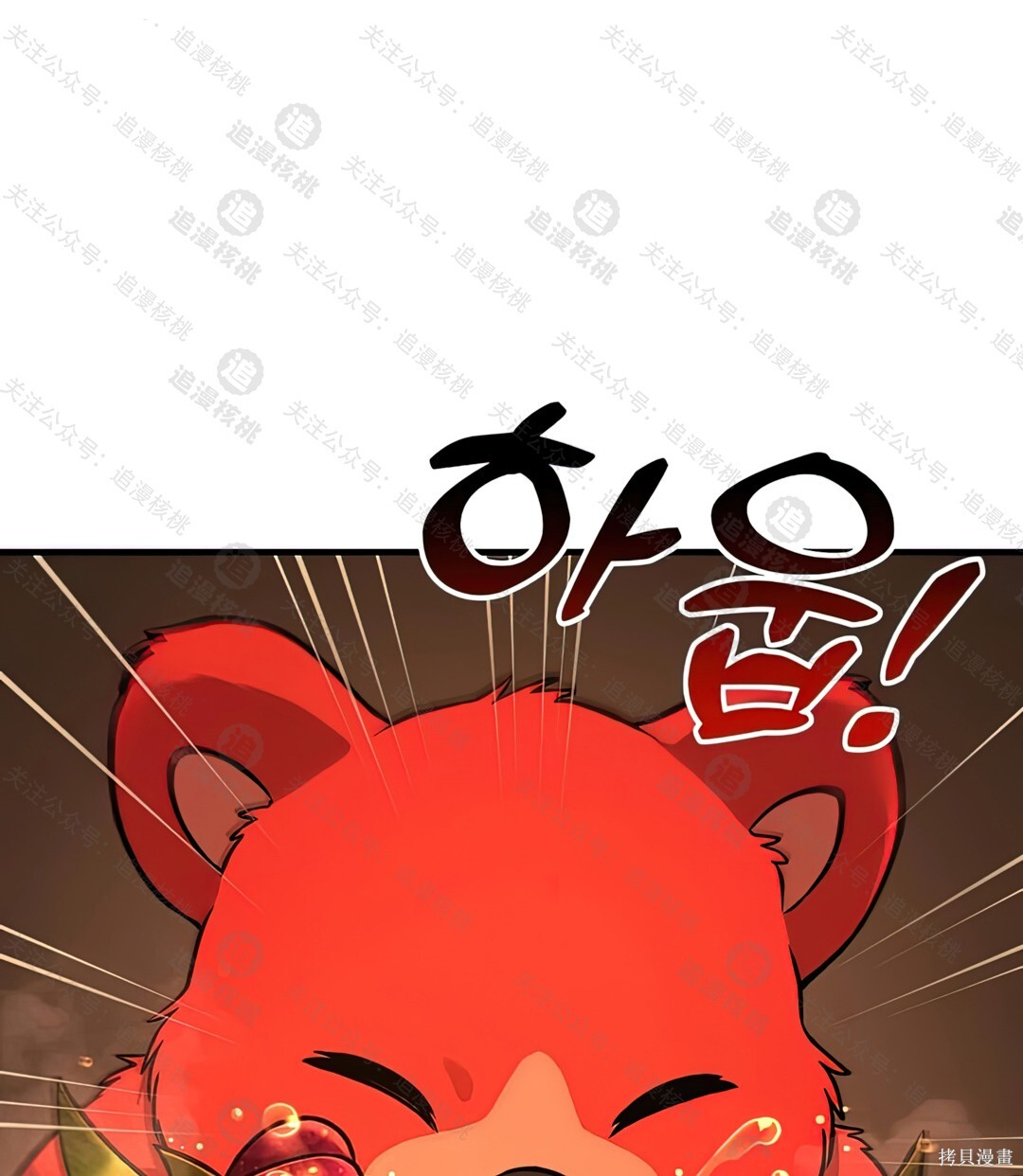 第101话 第243页