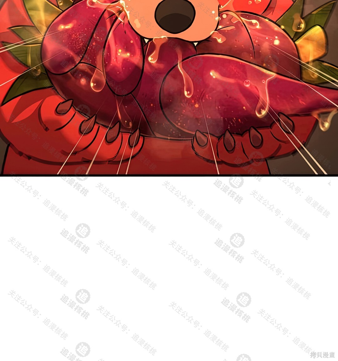 第101话 第244页