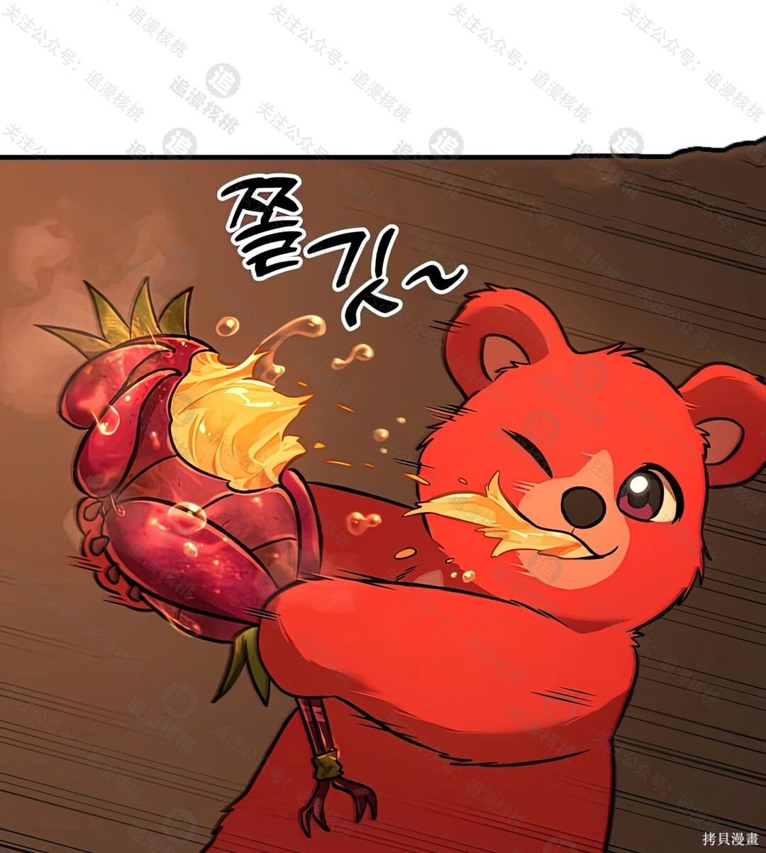 第101话 第245页