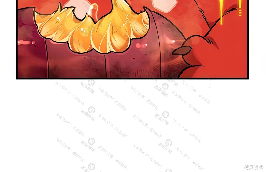 第101话 第248页