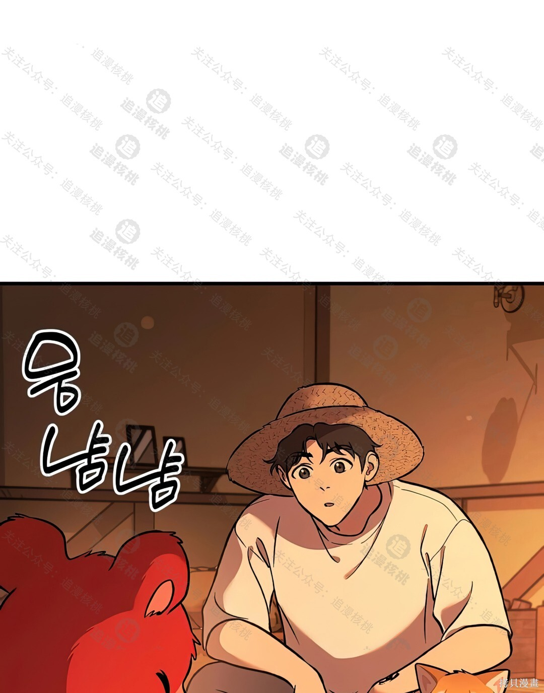 第101话 第249页