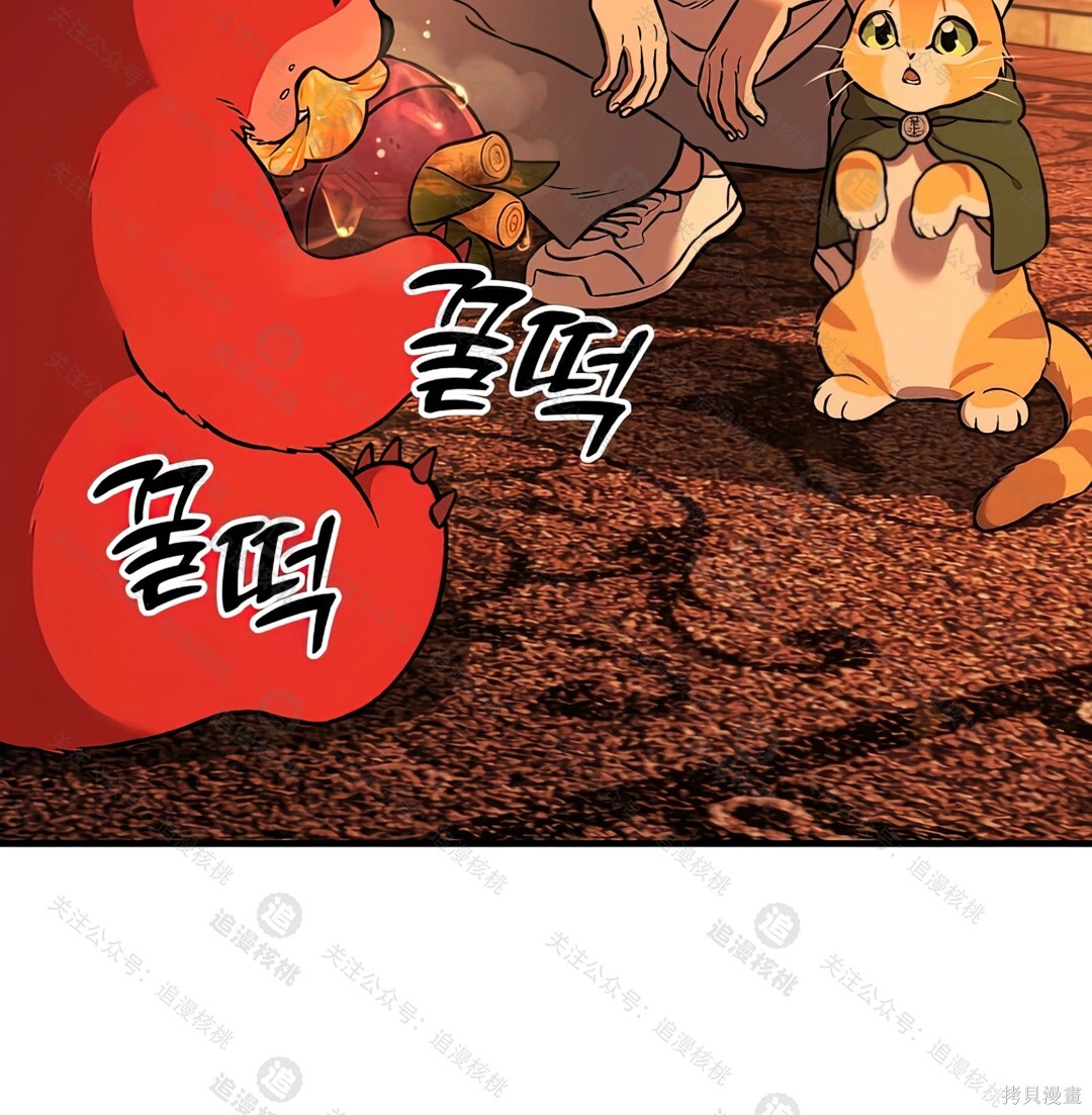 第101话 第250页