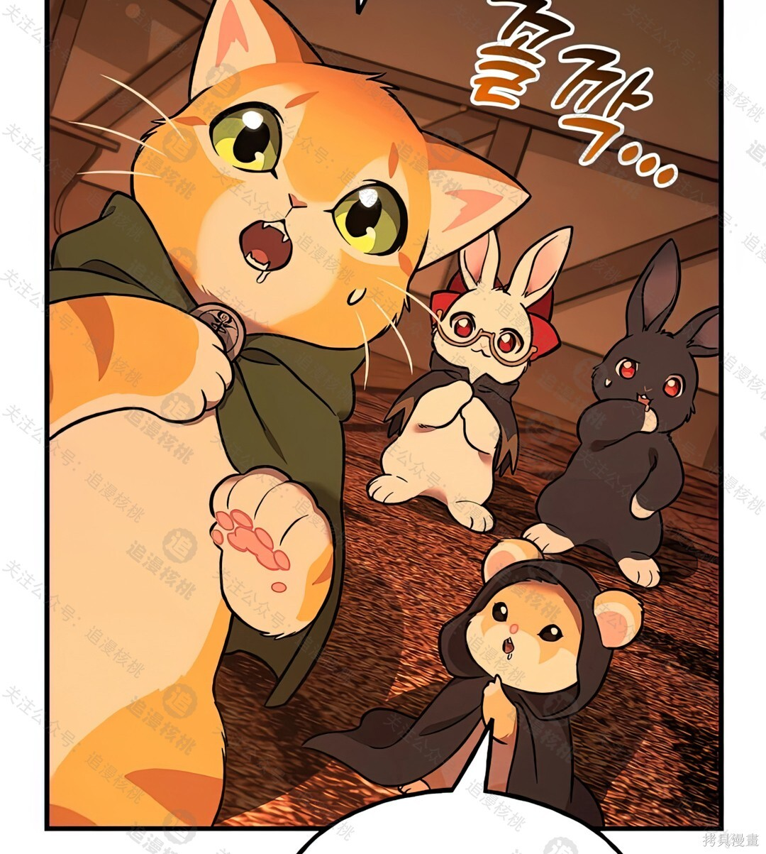第101话 第252页