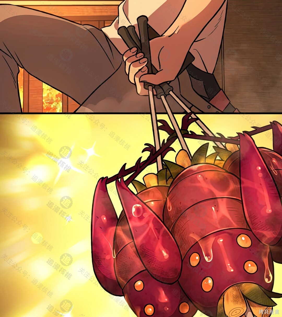 第101话 第255页