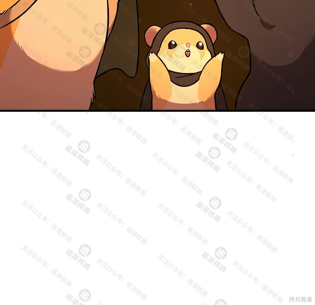 第101话 第257页