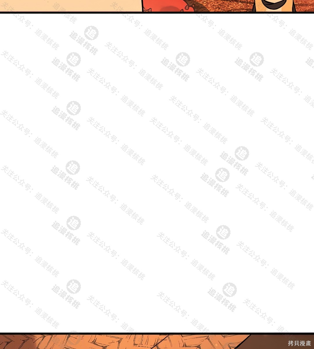 第101话 第260页