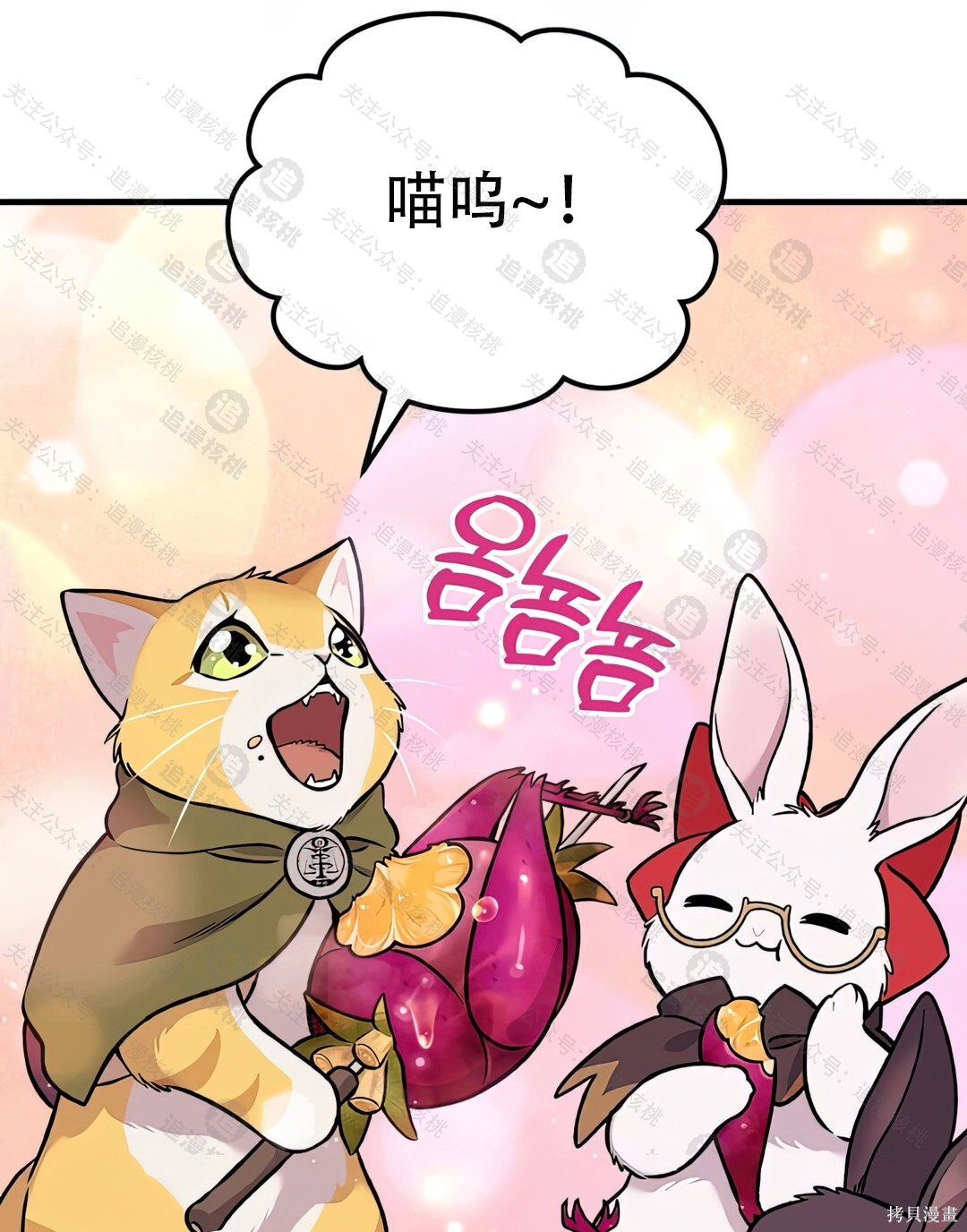 第101话 第264页