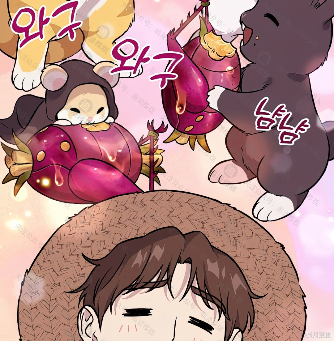 第101话 第265页