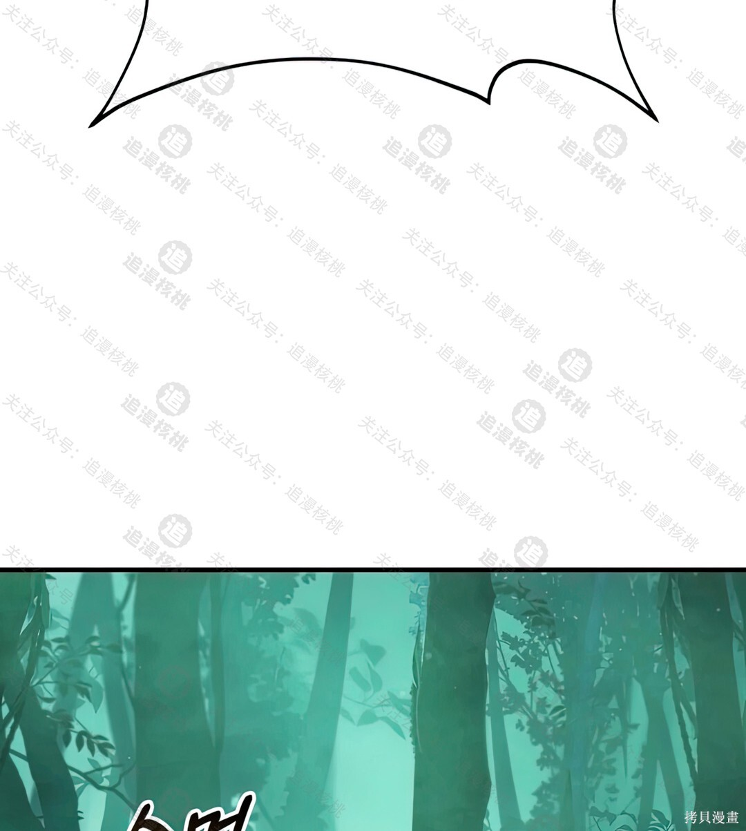 第101话 第267页