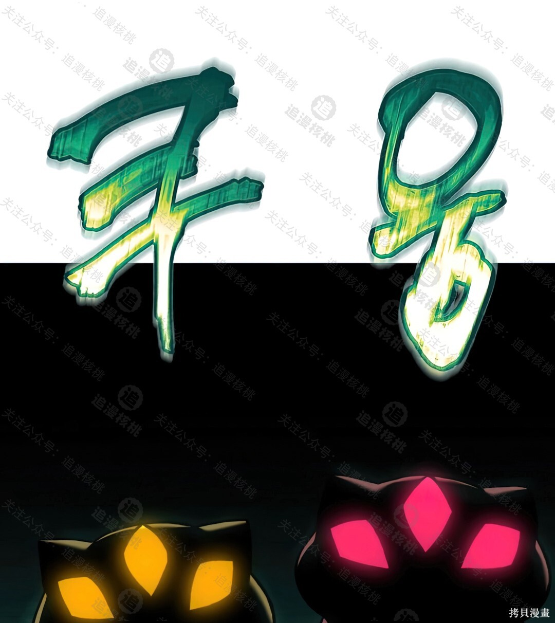 第101话 第270页