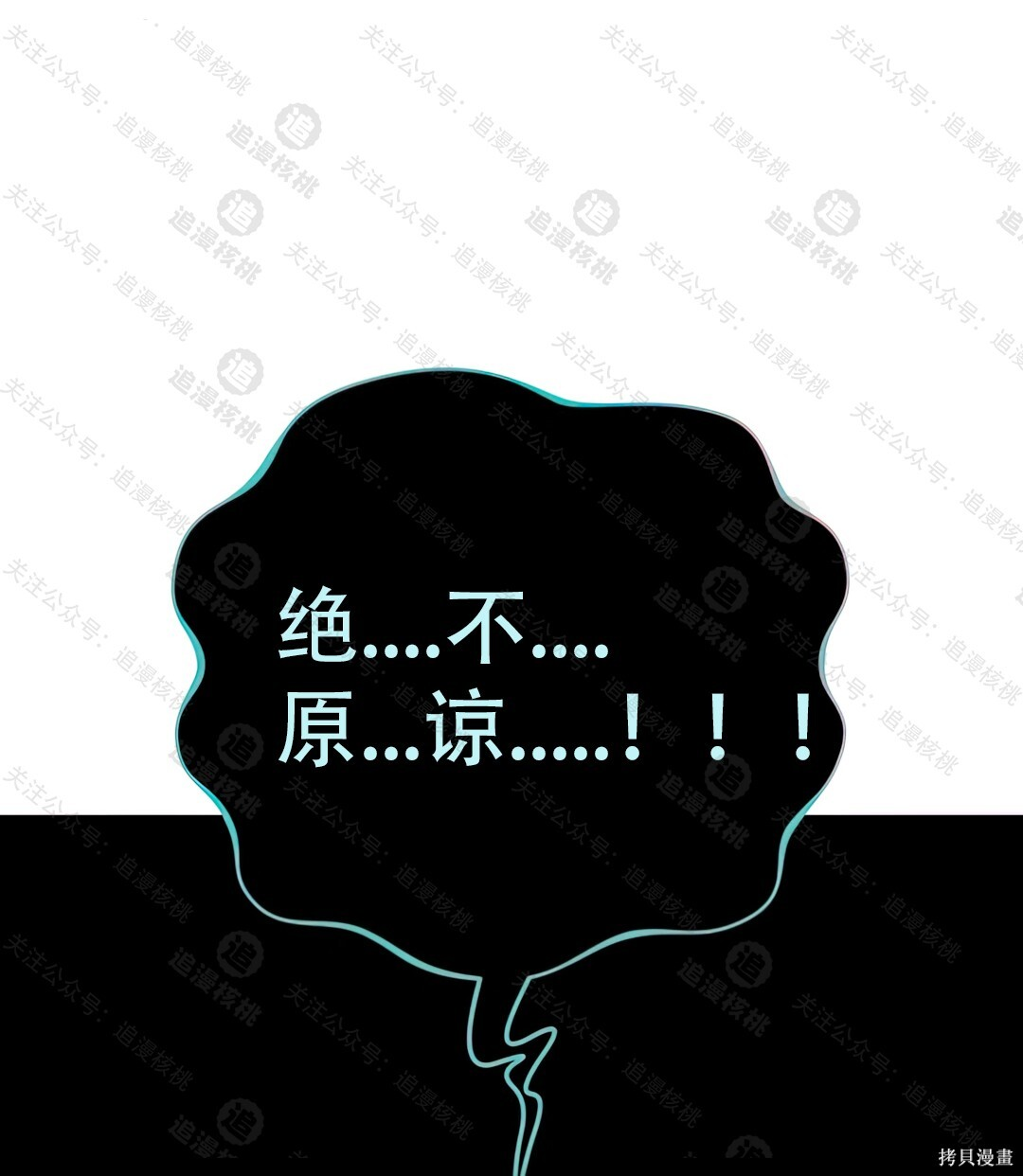 第101话 第273页
