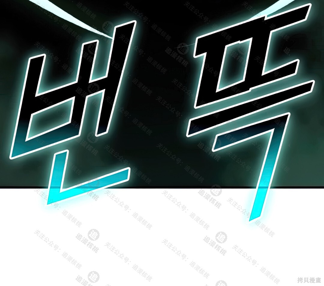 第101话 第275页