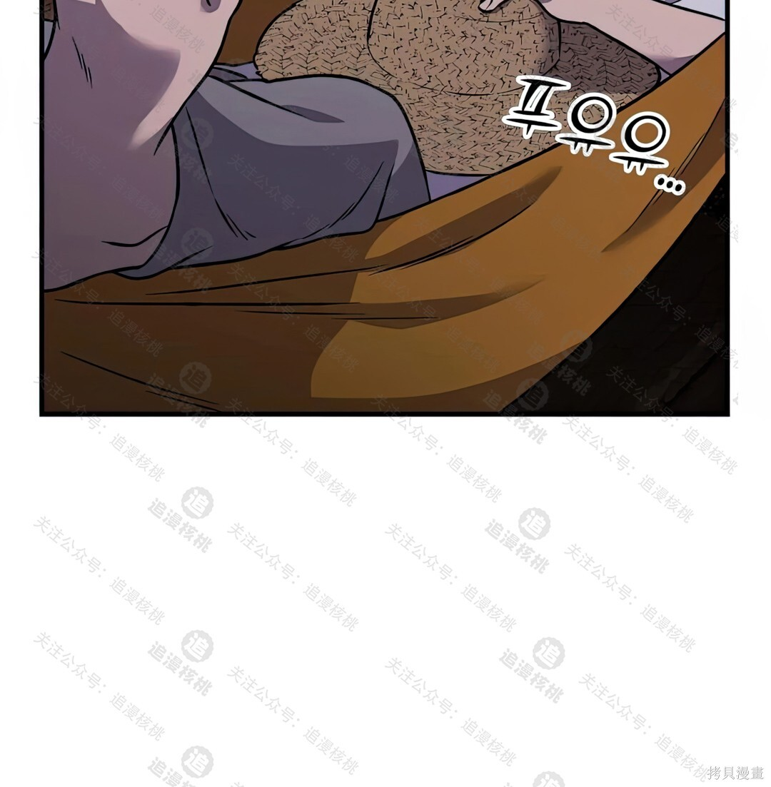 第102话 第2页