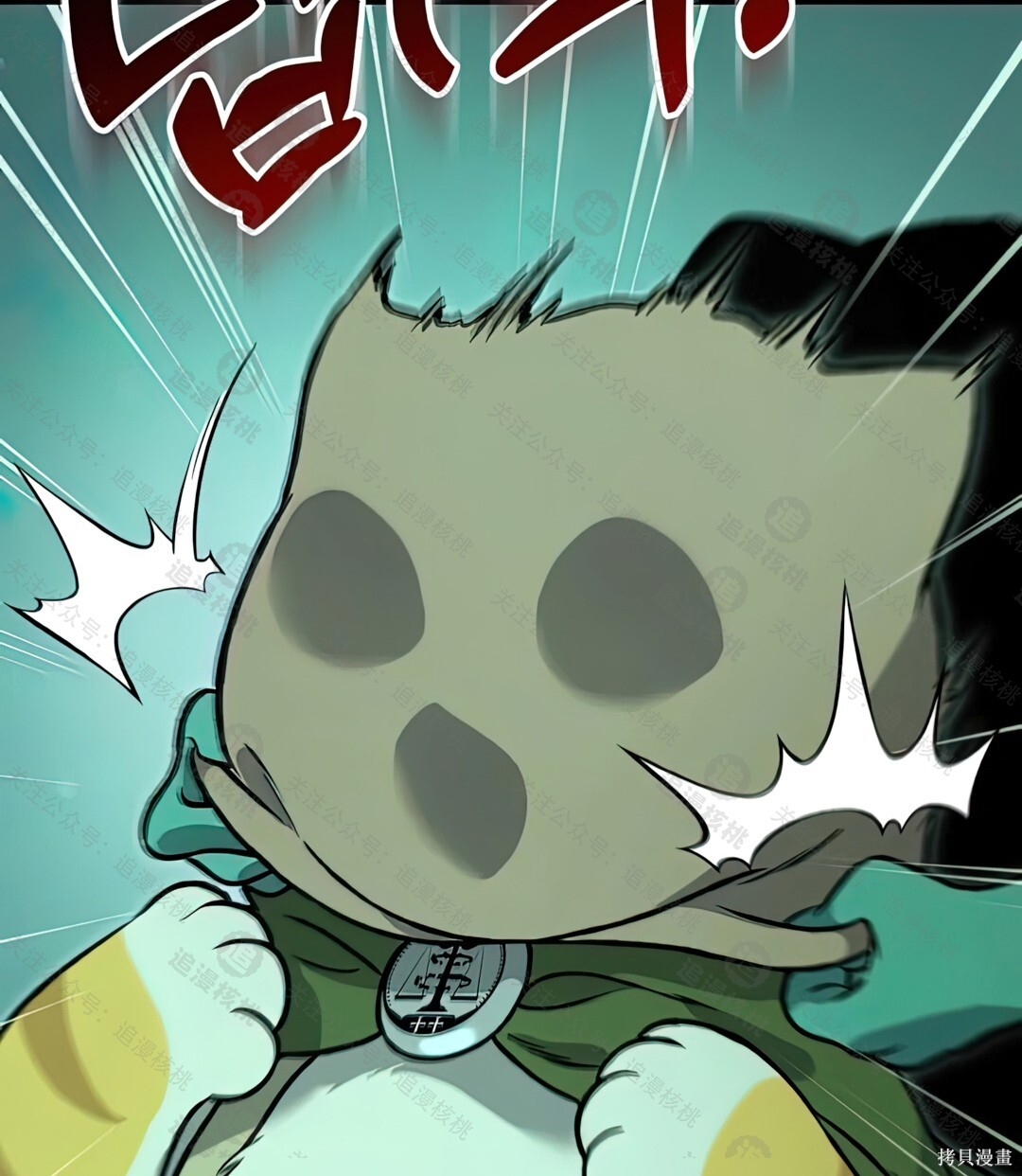 第102话 第10页