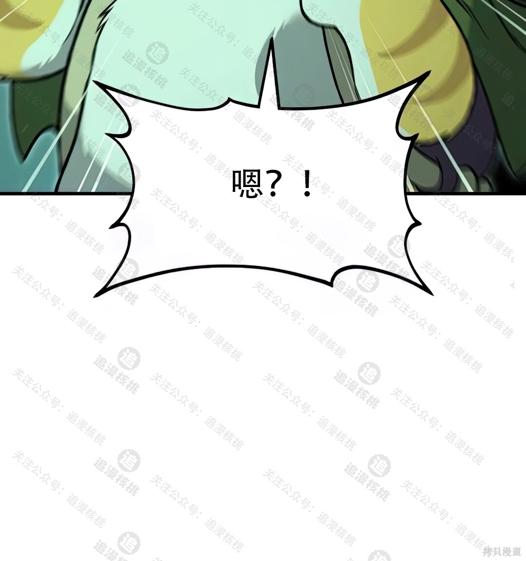 第102话 第11页