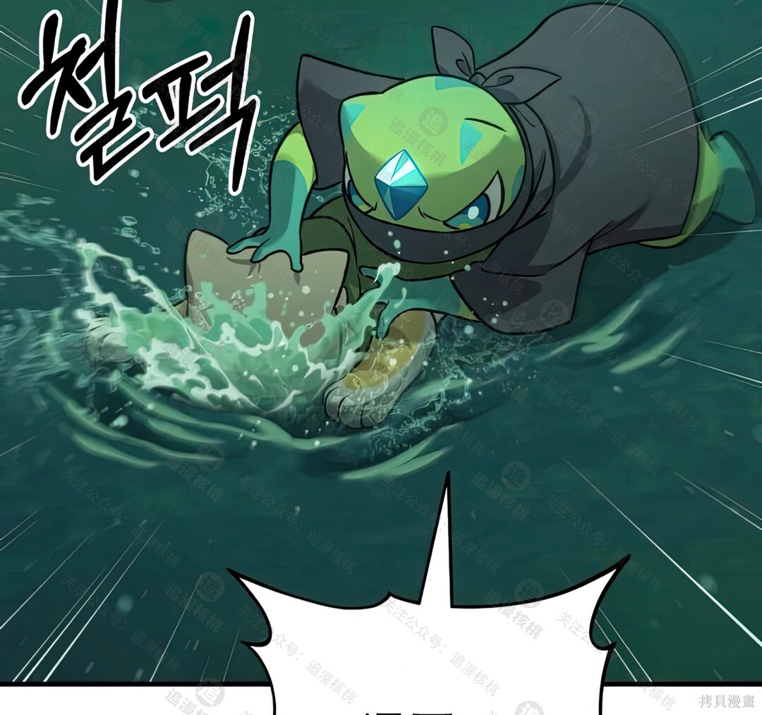 第102话 第13页