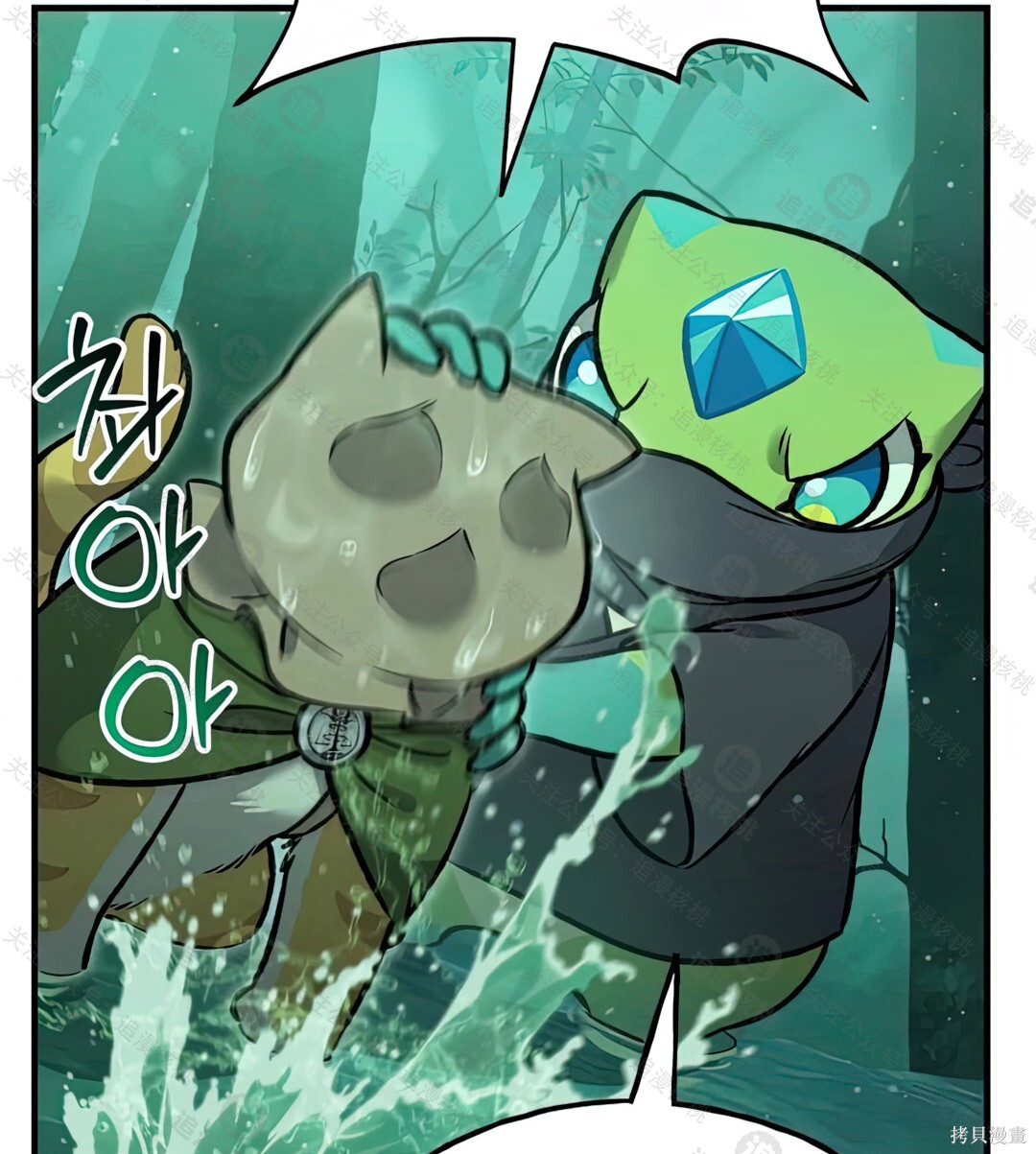 第102话 第18页