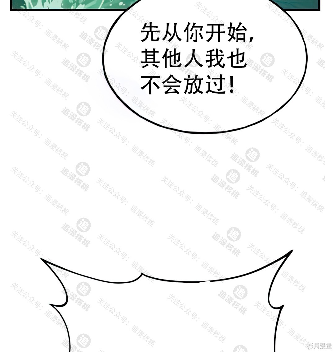第102话 第19页