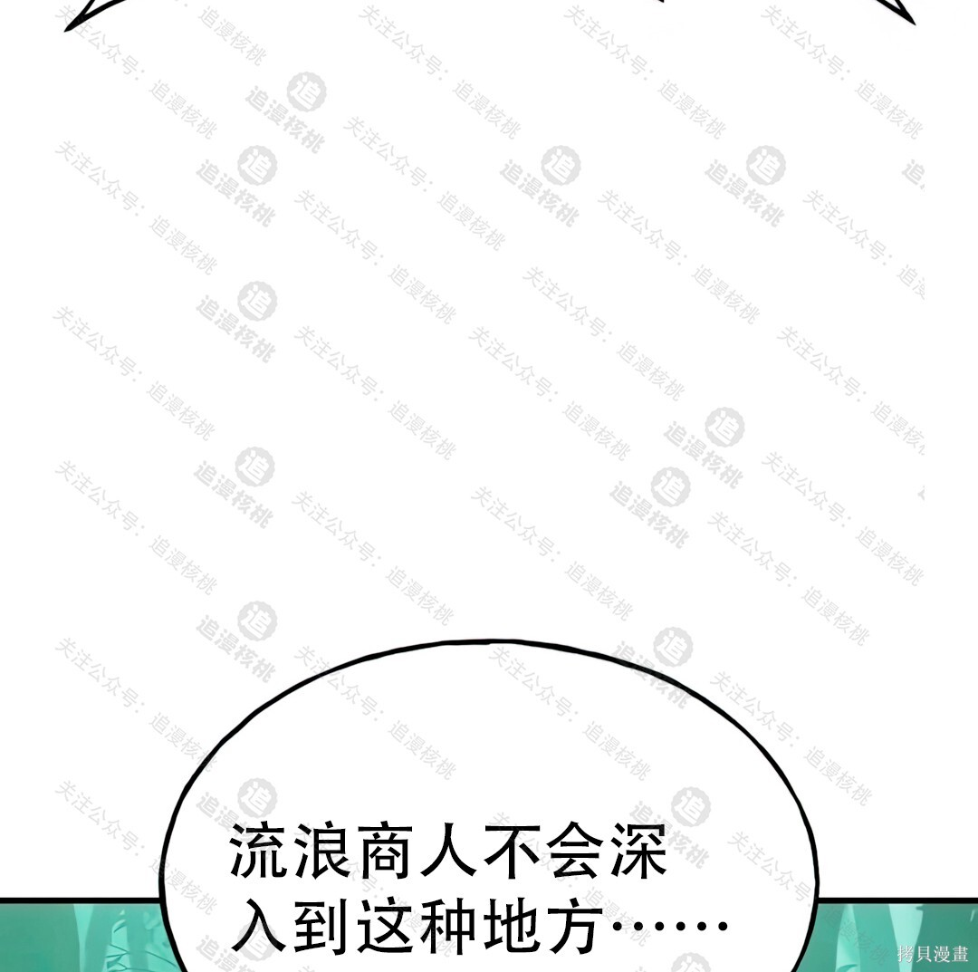 第102话 第22页