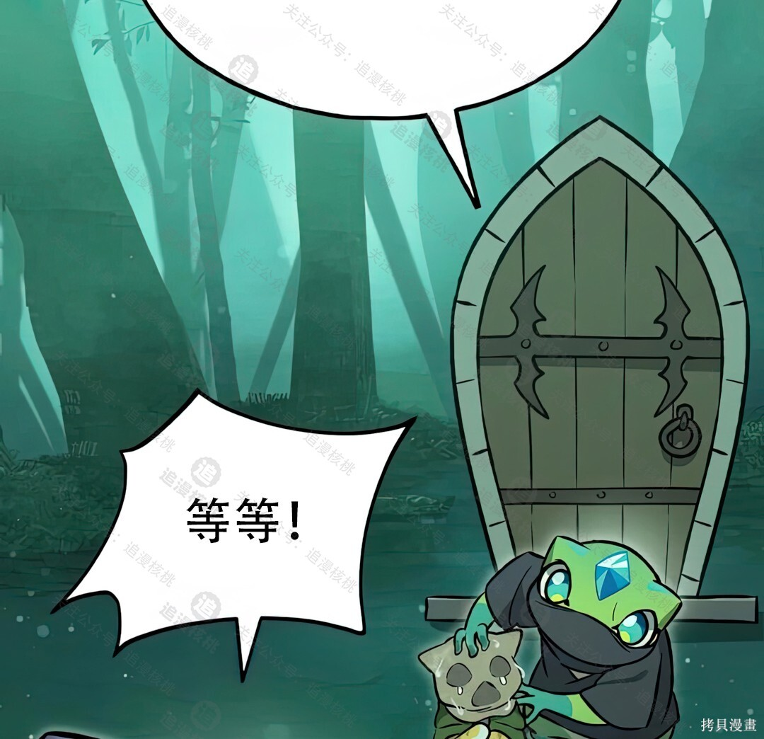 第102话 第23页