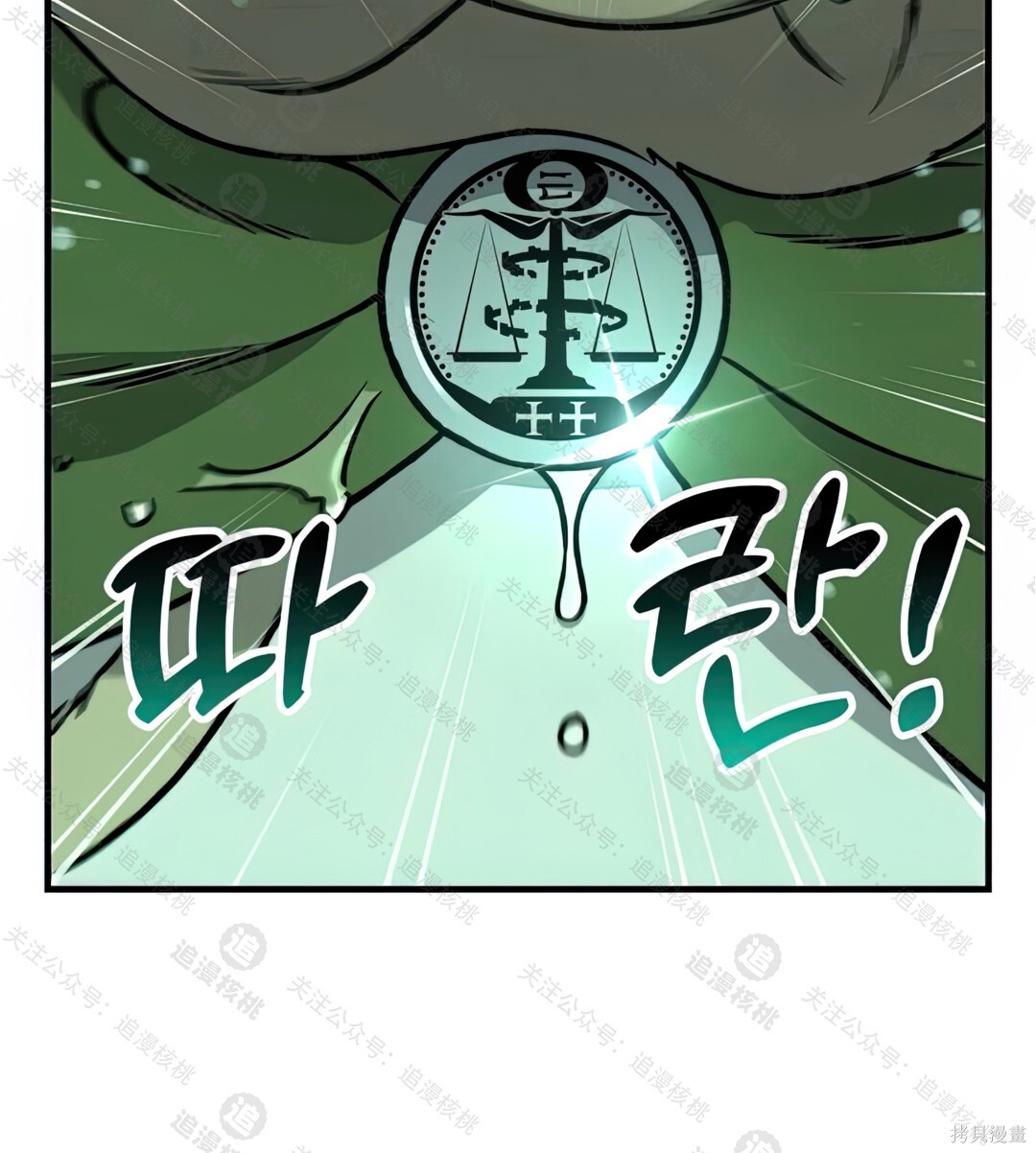 第102话 第26页
