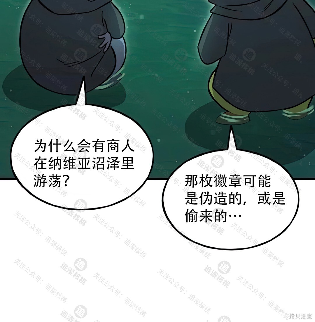 第102话 第29页