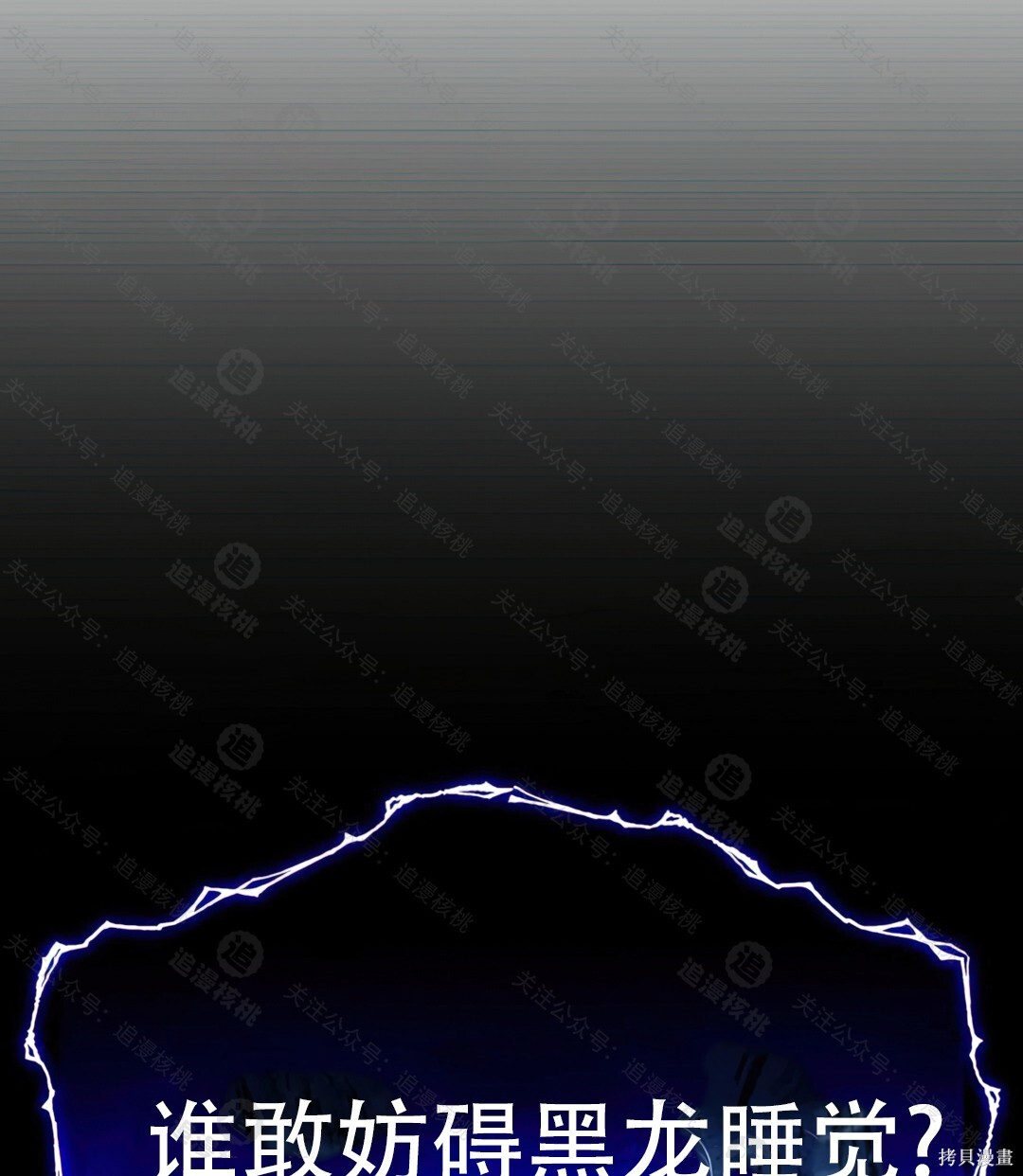 第102话 第37页