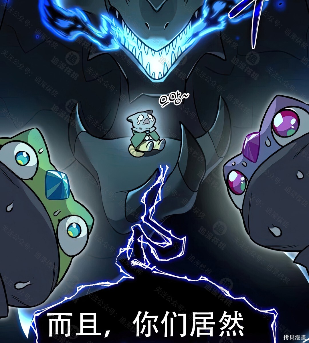 第102话 第39页