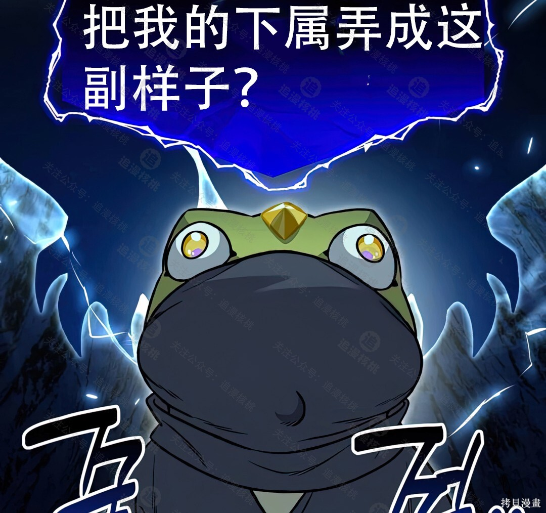 第102话 第40页