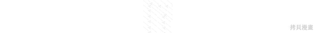 第102话 第42页