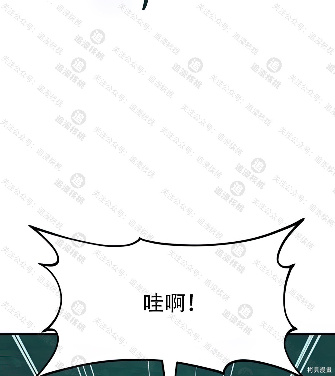 第102话 第49页