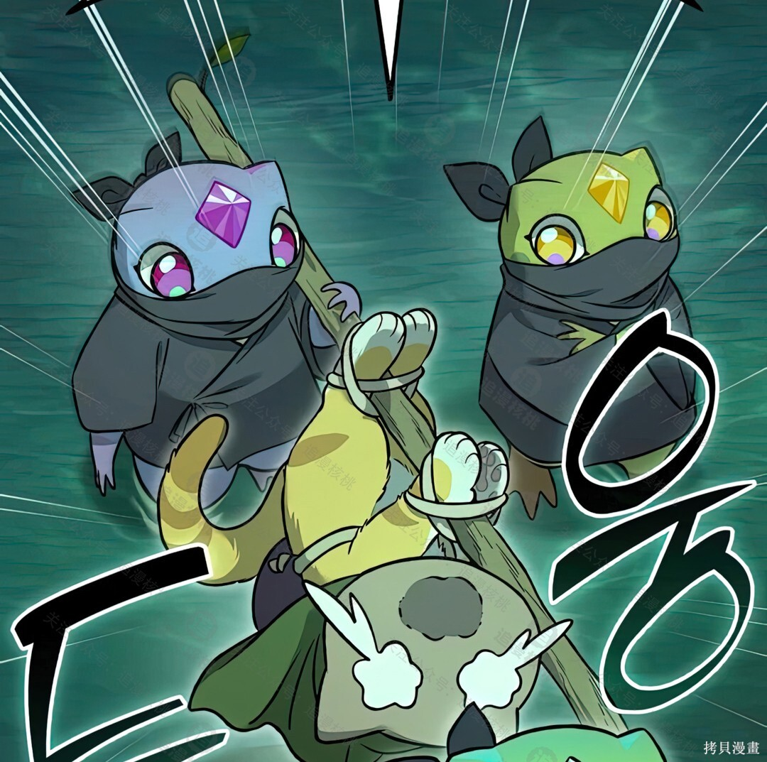 第102话 第50页