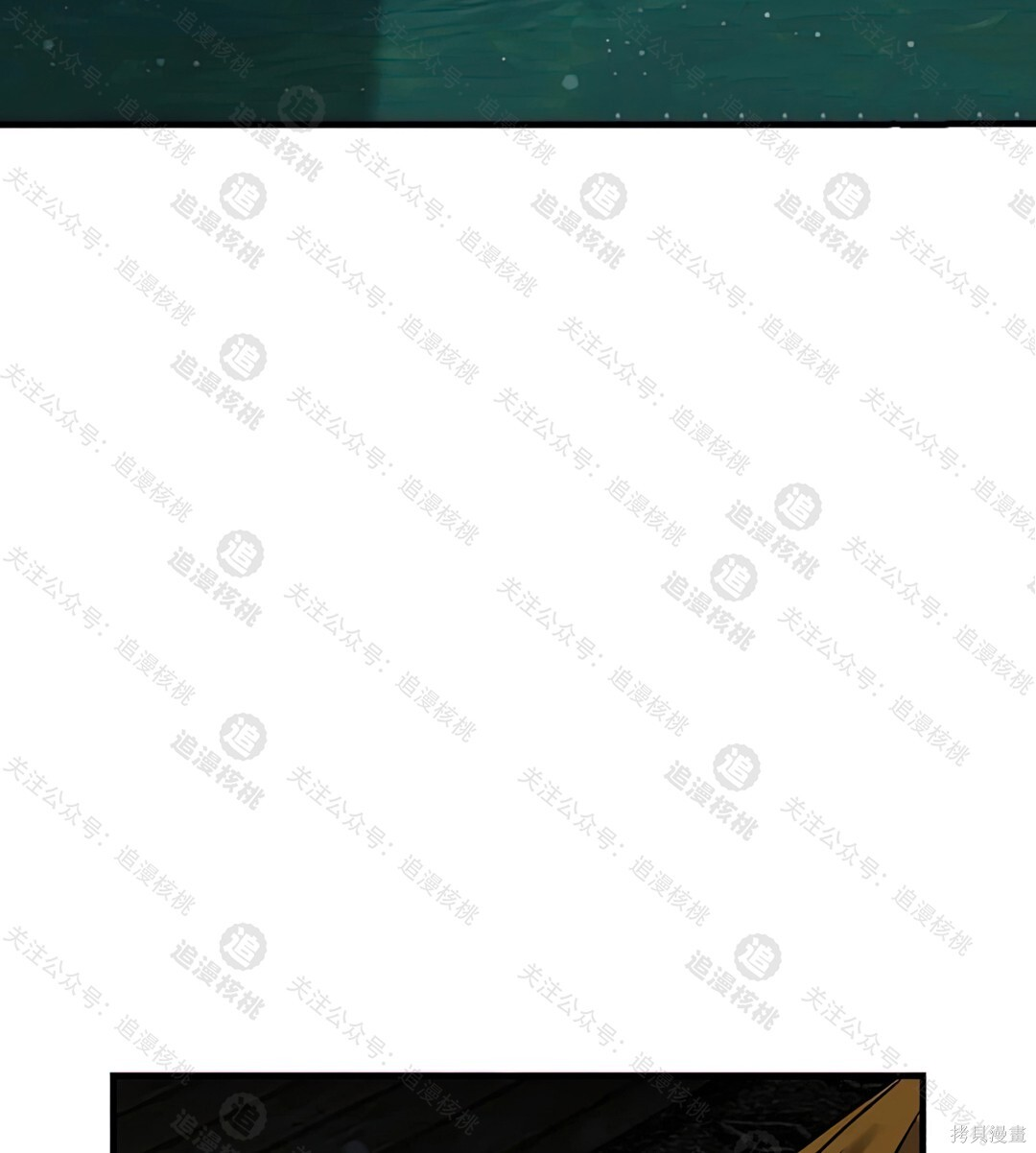第102话 第54页
