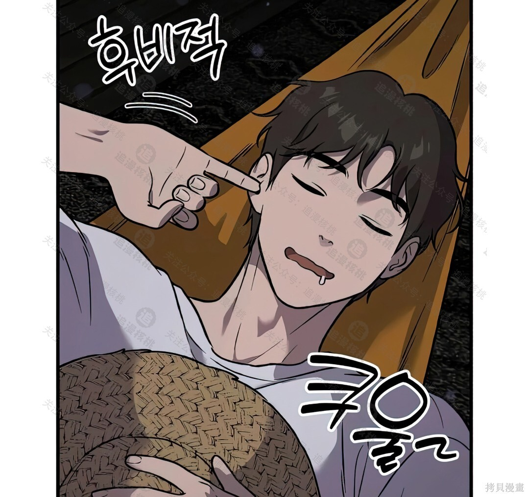 第102话 第55页