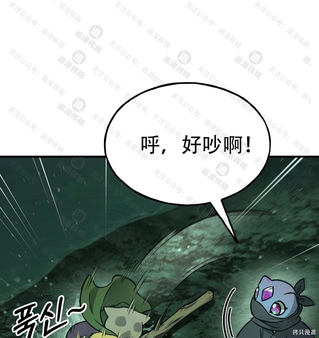 第102话 第63页