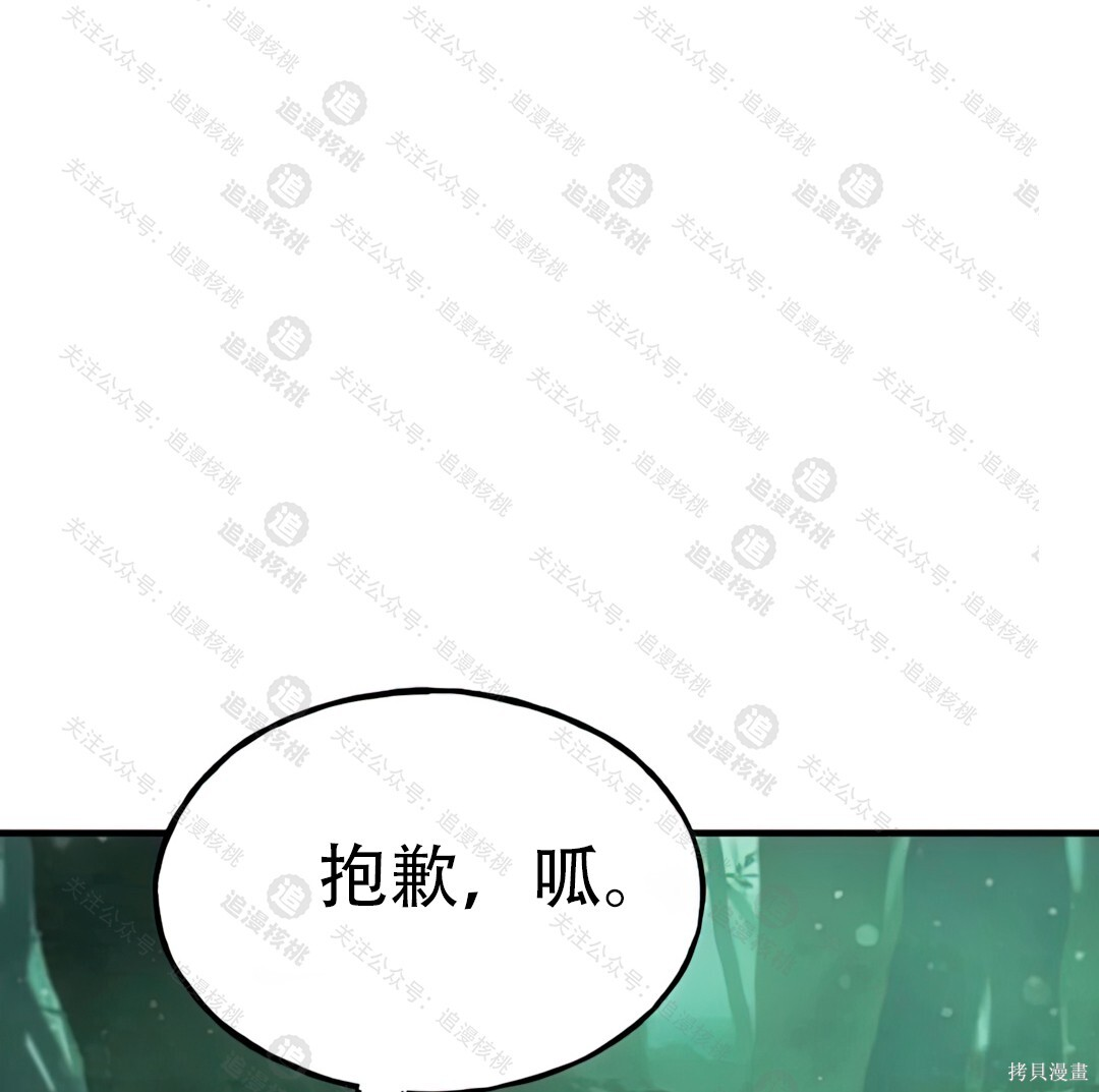 第102话 第65页