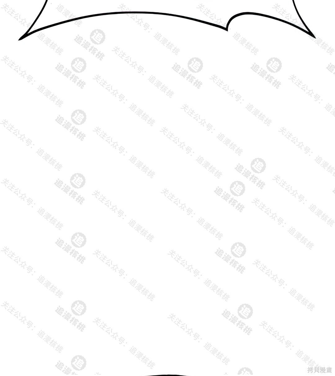 第102话 第77页