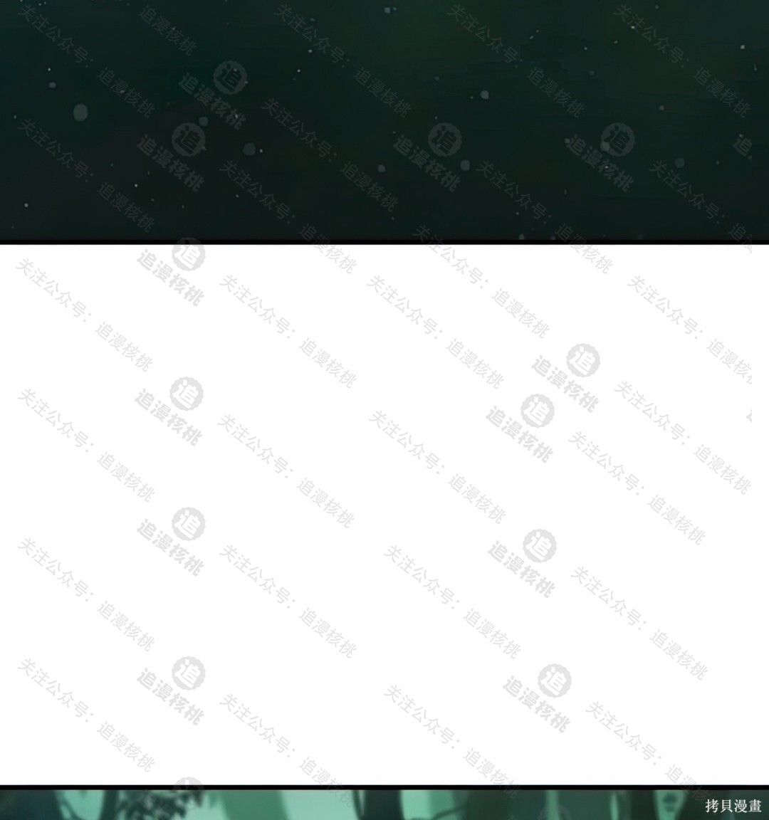 第102话 第81页