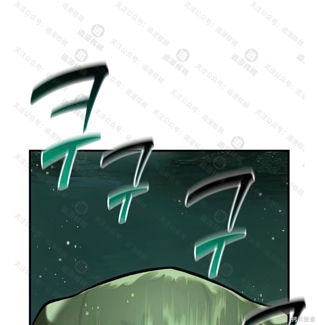 第102话 第86页