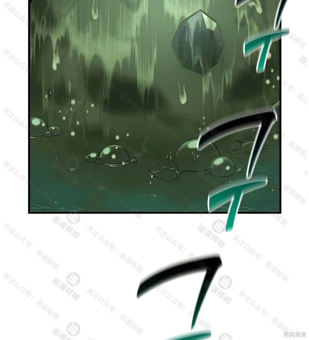 第102话 第87页