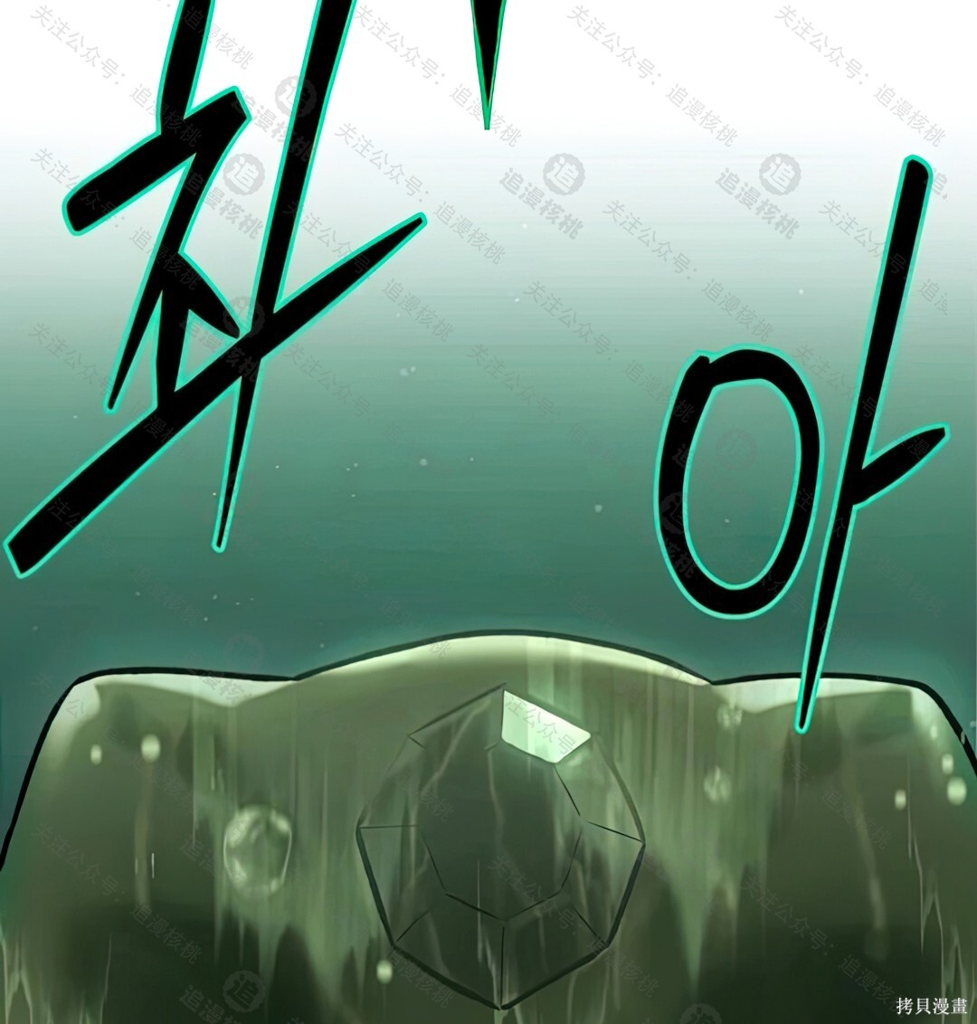 第102话 第89页