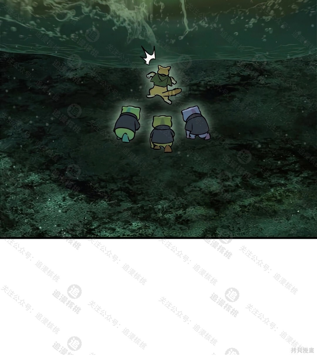 第102话 第91页