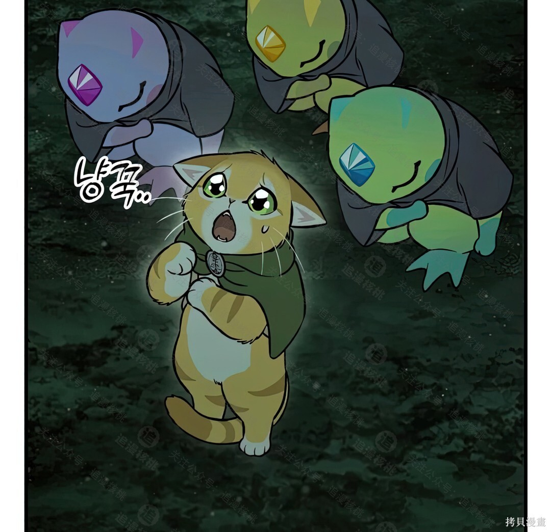 第102话 第93页