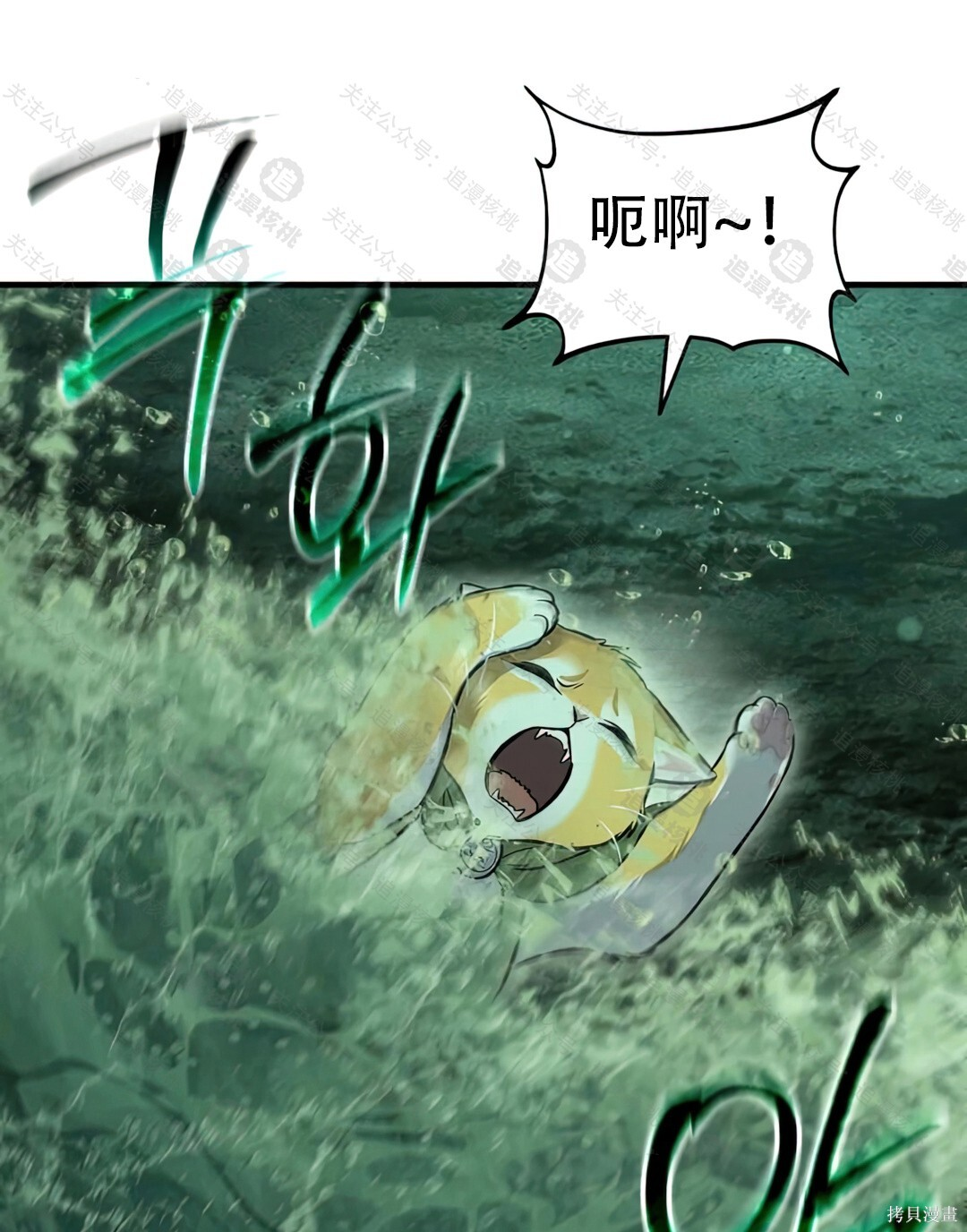 第102话 第100页