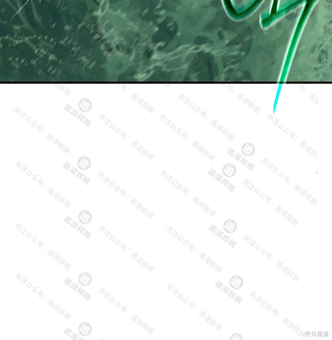 第102话 第101页
