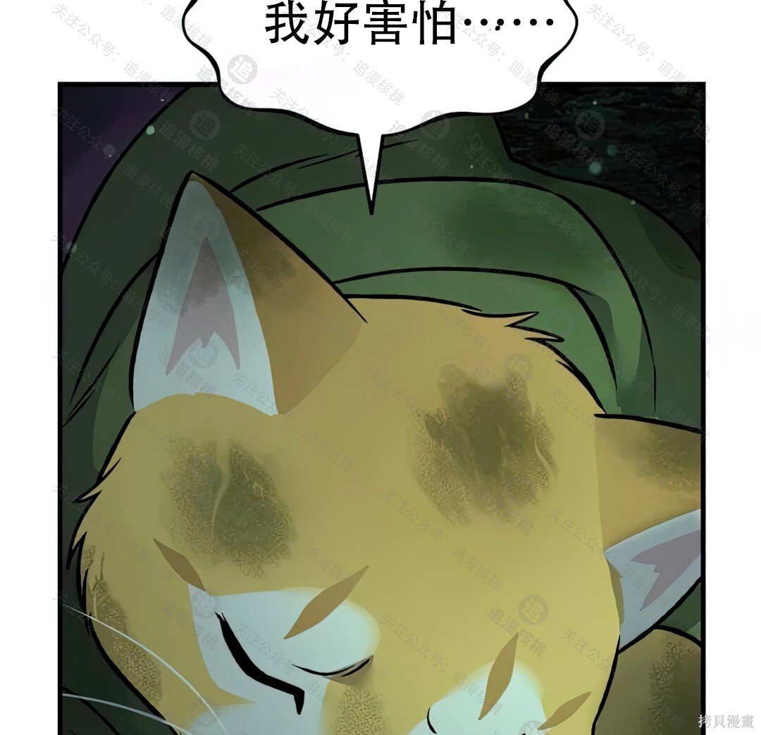 第102话 第108页