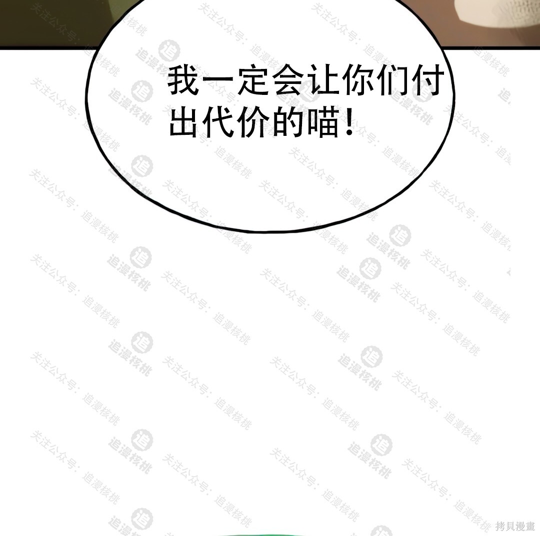 第102话 第121页