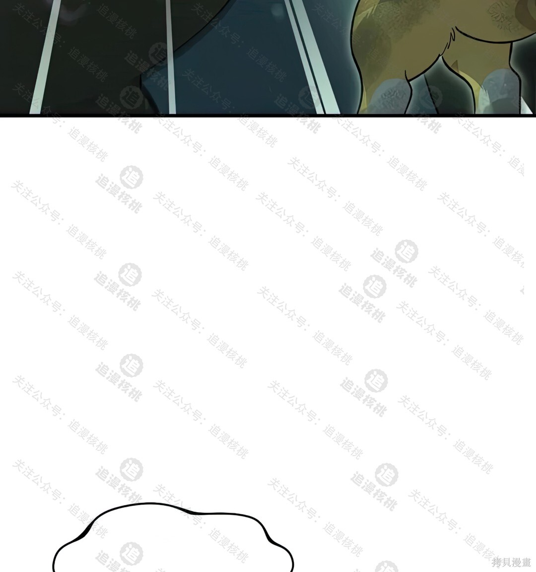 第102话 第124页