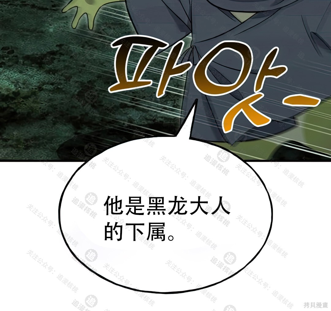 第102话 第126页